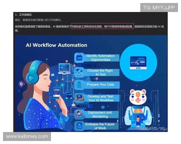 和平精英战术分析：WE战队意识与团队协作的深度探讨