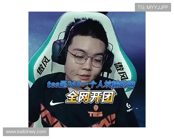 英雄联盟心理素质评比揭晓TES战队荣登第三名引发热议