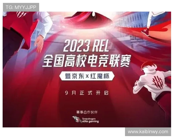 高校联赛分析：V5战队近期状态与表现深度解读