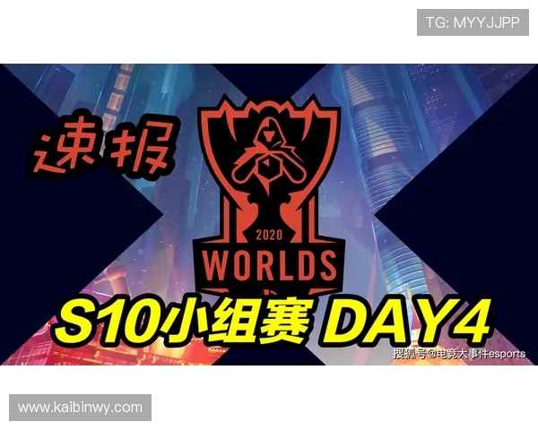 G2与TES巅峰对决 谁将在全球总决赛中笑傲群雄